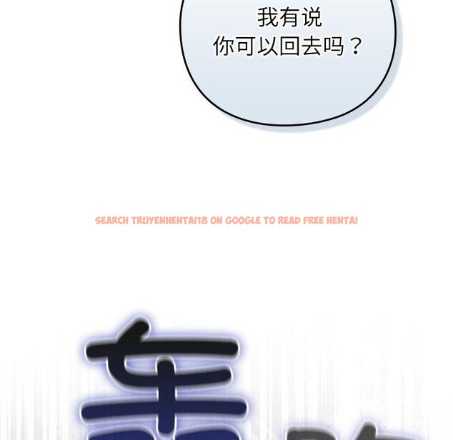 查看漫画摸魚生存指南/上班不要太認真 - 第8話 - www.tymanga.com中的3570597图片