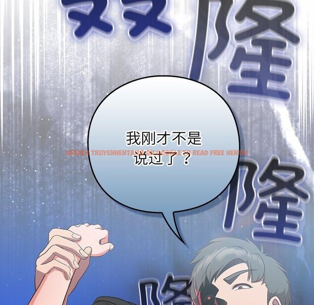 查看漫画摸魚生存指南/上班不要太認真 - 第8話 - www.tymanga.com中的3570598图片