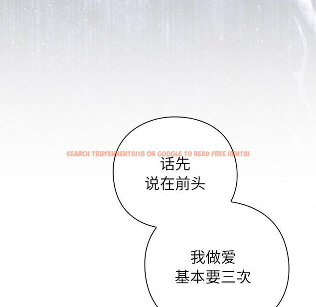 查看漫画摸魚生存指南/上班不要太認真 - 第8話 - www.tymanga.com中的3570601图片