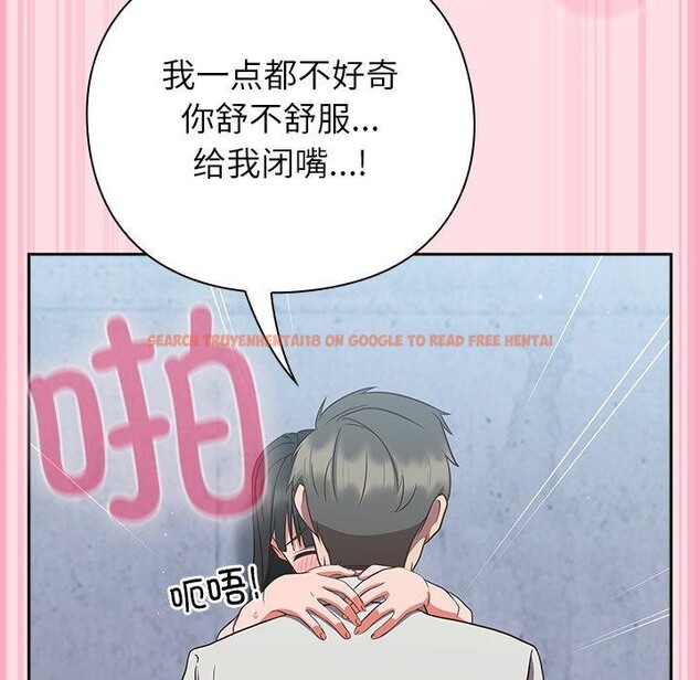 查看漫画摸魚生存指南/上班不要太認真 - 第8話 - www.tymanga.com中的3570617图片