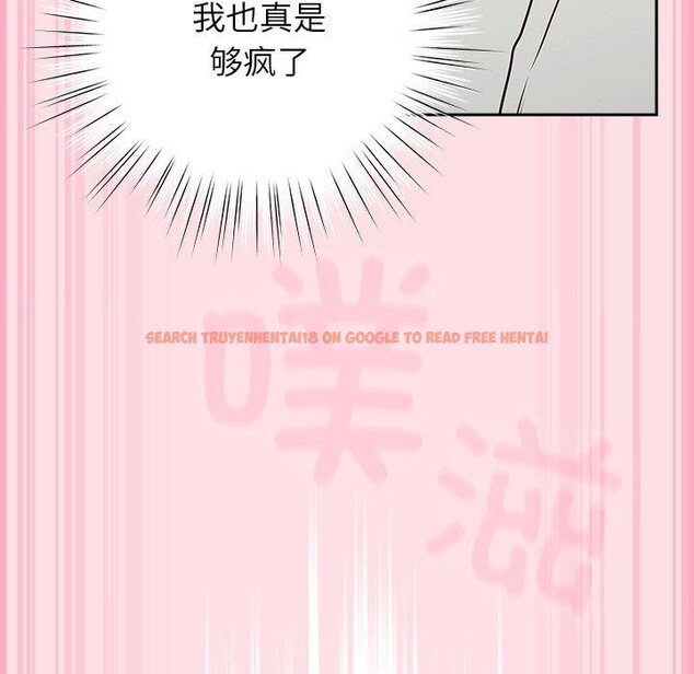 查看漫画摸魚生存指南/上班不要太認真 - 第8話 - www.tymanga.com中的3570629图片