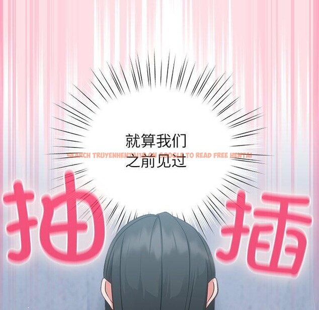 查看漫画摸魚生存指南/上班不要太認真 - 第8話 - www.tymanga.com中的3570630图片