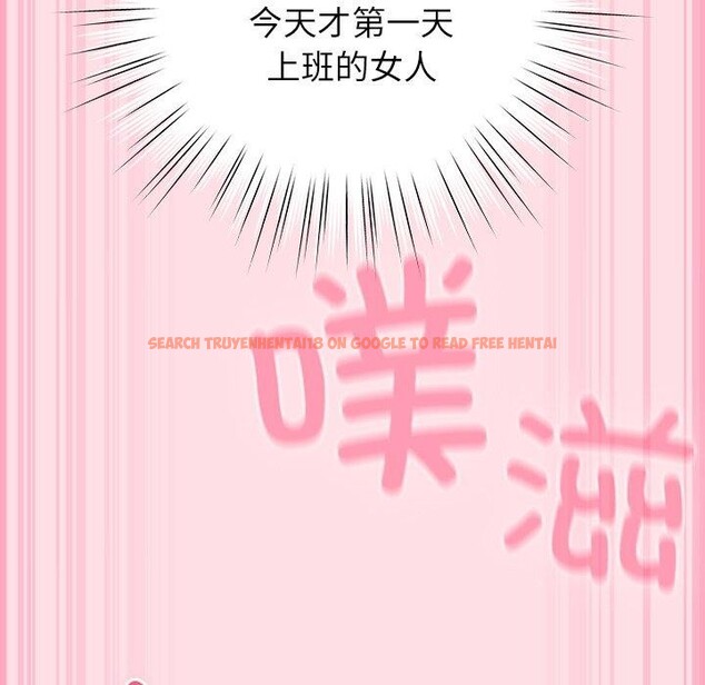 查看漫画摸魚生存指南/上班不要太認真 - 第8話 - www.tymanga.com中的3570633图片