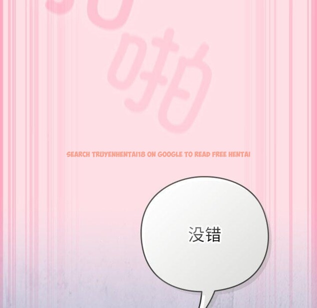 查看漫画摸魚生存指南/上班不要太認真 - 第8話 - www.tymanga.com中的3570641图片