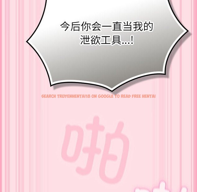 查看漫画摸魚生存指南/上班不要太認真 - 第8話 - www.tymanga.com中的3570647图片