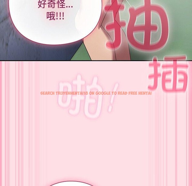 查看漫画摸魚生存指南/上班不要太認真 - 第8話 - www.tymanga.com中的3570660图片