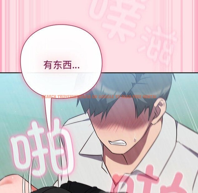 查看漫画摸魚生存指南/上班不要太認真 - 第8話 - www.tymanga.com中的3570663图片