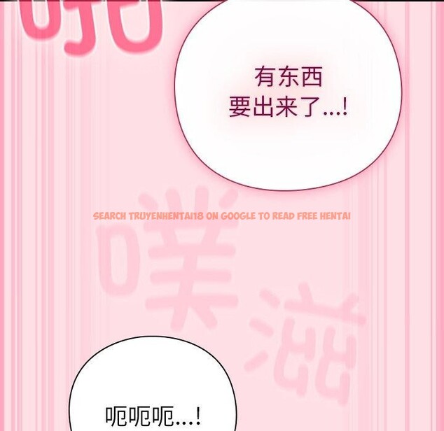 查看漫画摸魚生存指南/上班不要太認真 - 第8話 - www.tymanga.com中的3570665图片