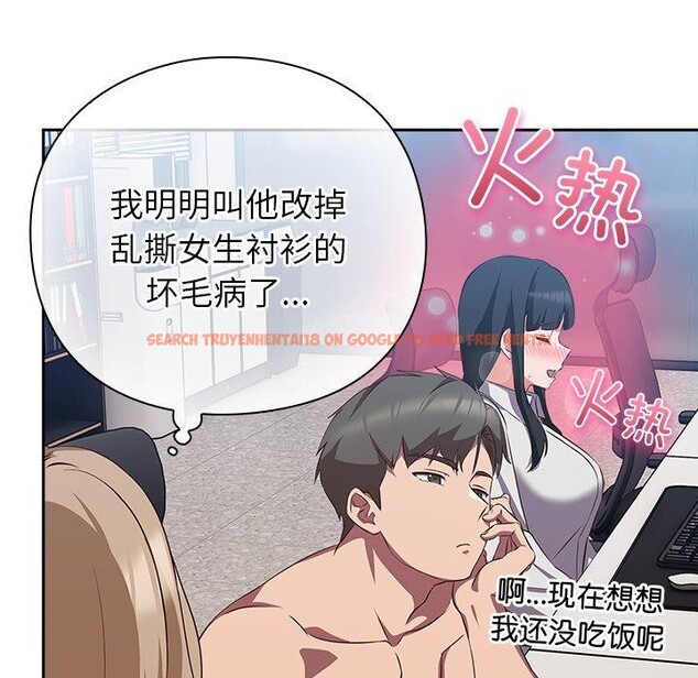 查看漫画摸魚生存指南/上班不要太認真 - 第8話 - www.tymanga.com中的3570694图片