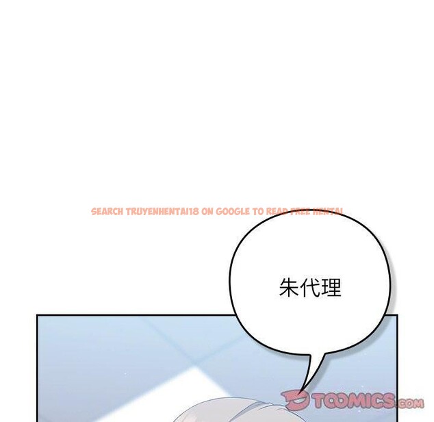 查看漫画摸魚生存指南/上班不要太認真 - 第8話 - www.tymanga.com中的3570696图片