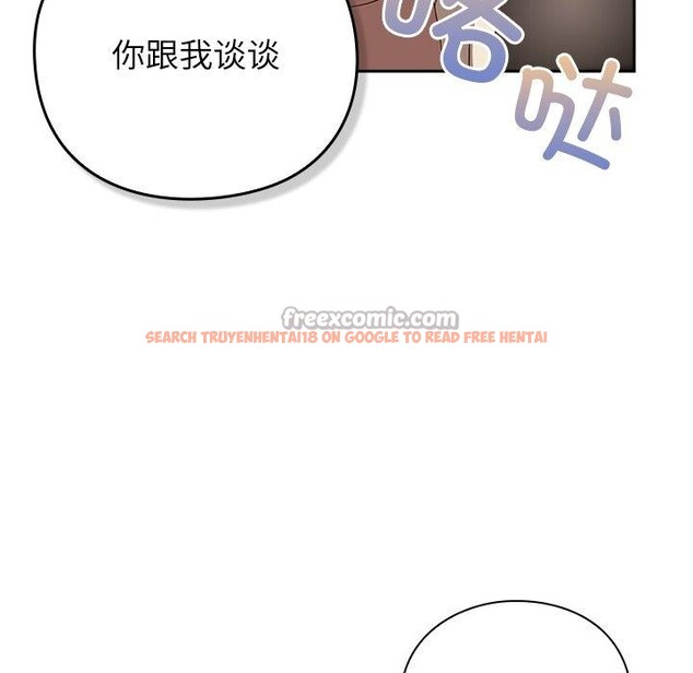 查看漫画摸魚生存指南/上班不要太認真 - 第8話 - www.tymanga.com中的3570698图片