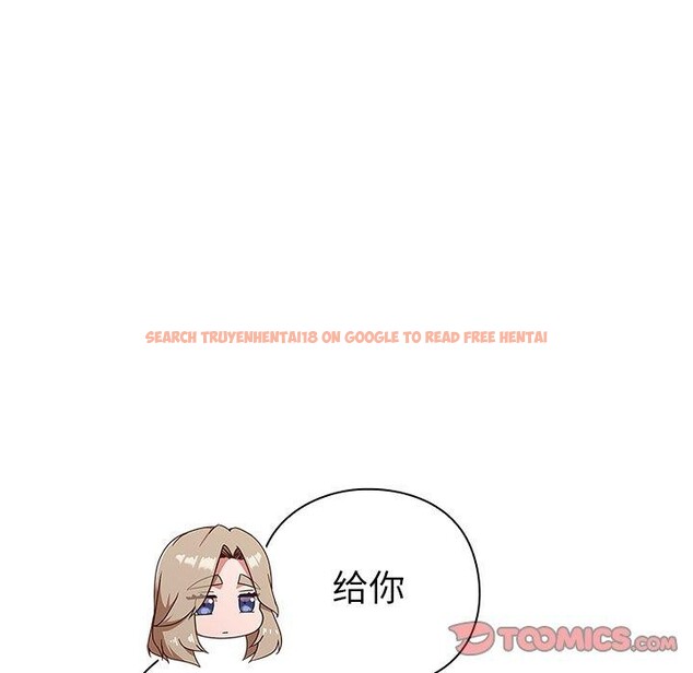 查看漫画摸魚生存指南/上班不要太認真 - 第8話 - www.tymanga.com中的3570704图片