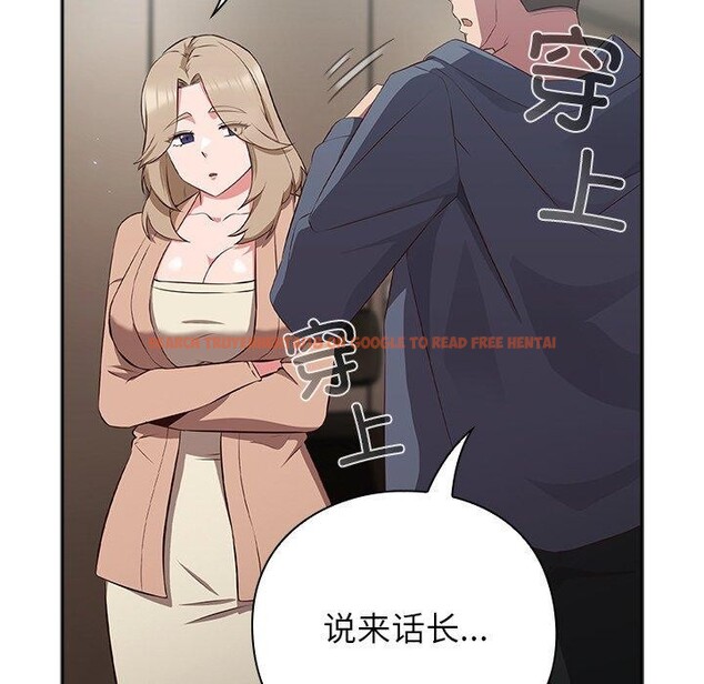 查看漫画摸魚生存指南/上班不要太認真 - 第8話 - www.tymanga.com中的3570708图片