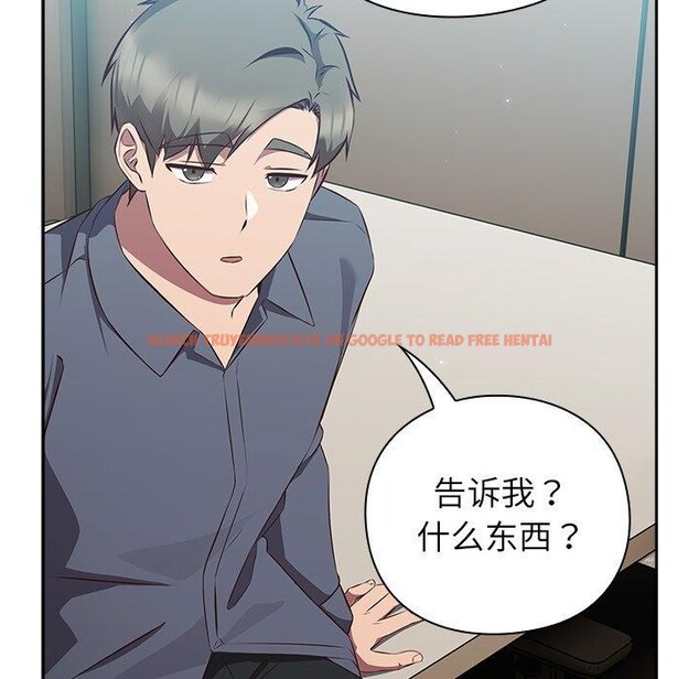 查看漫画摸魚生存指南/上班不要太認真 - 第8話 - www.tymanga.com中的3570713图片