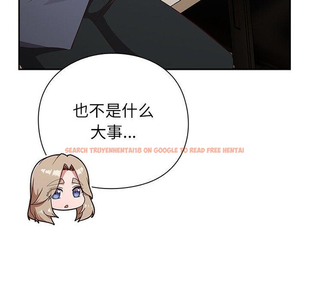 查看漫画摸魚生存指南/上班不要太認真 - 第8話 - www.tymanga.com中的3570714图片