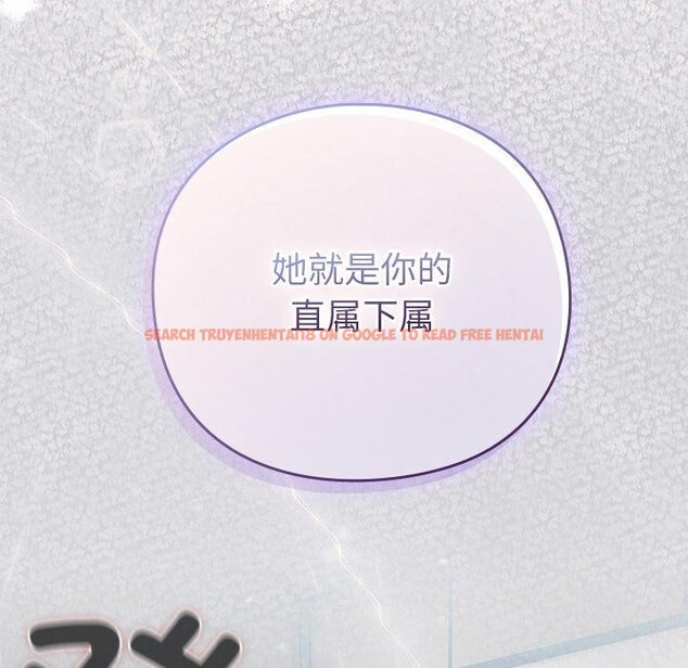 查看漫画摸魚生存指南/上班不要太認真 - 第8話 - www.tymanga.com中的3570718图片