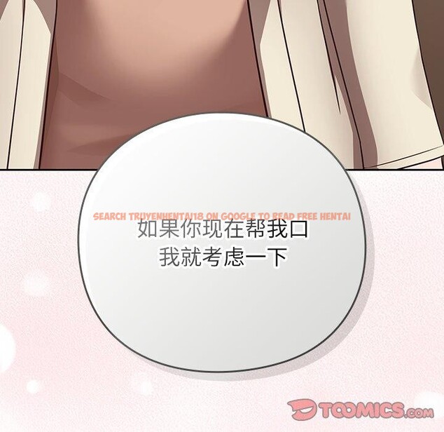 查看漫画摸魚生存指南/上班不要太認真 - 第8話 - www.tymanga.com中的3570728图片