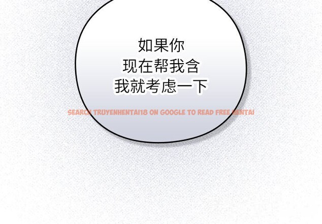 查看漫画摸魚生存指南/上班不要太認真 - 第9話 - www.tymanga.com中的3597923图片