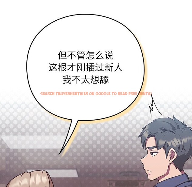 查看漫画摸魚生存指南/上班不要太認真 - 第9話 - www.tymanga.com中的3597932图片