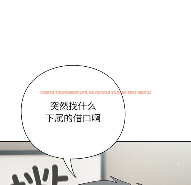 查看漫画摸魚生存指南/上班不要太認真 - 第9話 - www.tymanga.com中的3597940图片