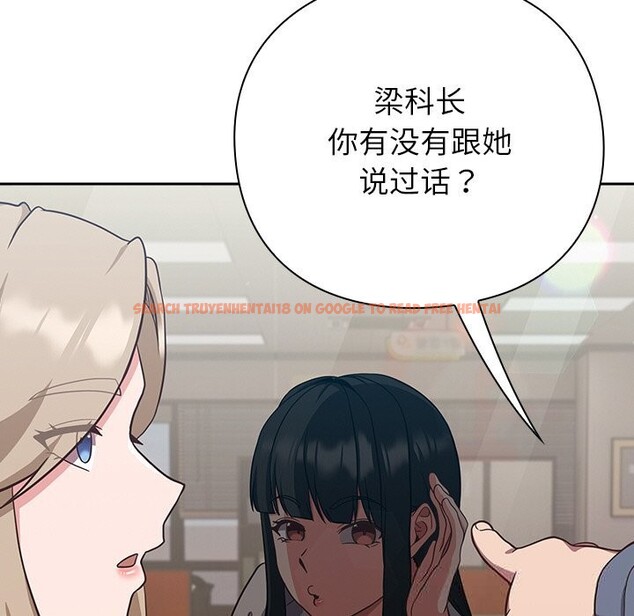 查看漫画摸魚生存指南/上班不要太認真 - 第9話 - www.tymanga.com中的3597946图片