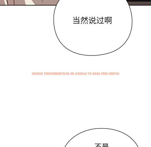 查看漫画摸魚生存指南/上班不要太認真 - 第9話 - www.tymanga.com中的3597948图片