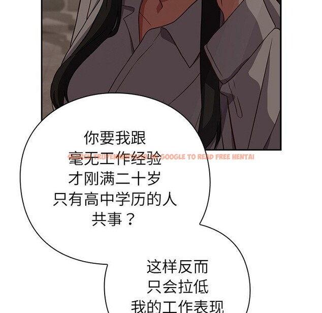 查看漫画摸魚生存指南/上班不要太認真 - 第9話 - www.tymanga.com中的3597950图片