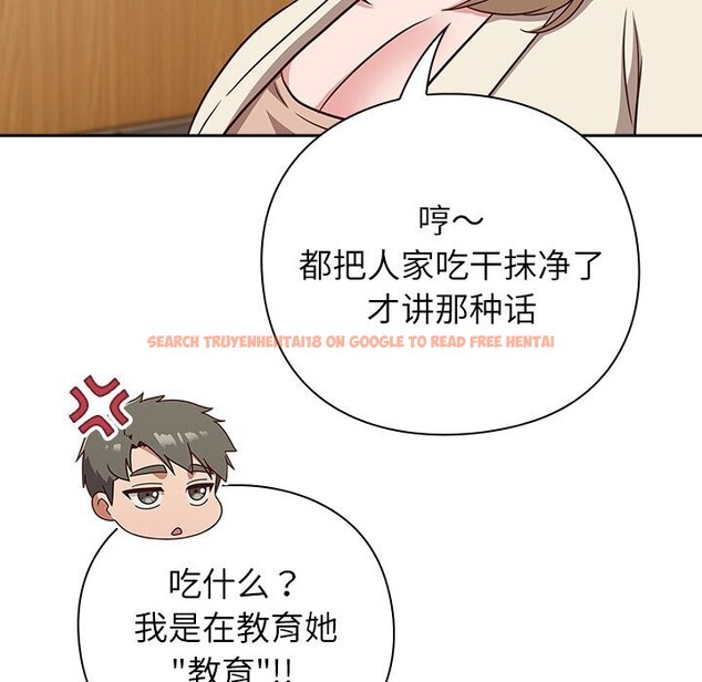 查看漫画摸魚生存指南/上班不要太認真 - 第9話 - www.tymanga.com中的3597953图片