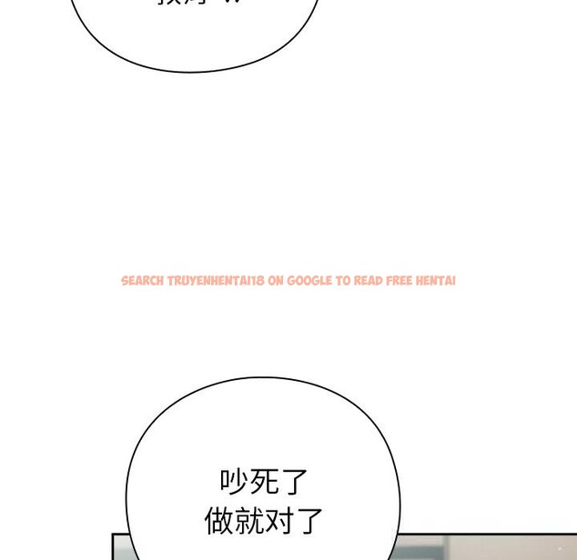 查看漫画摸魚生存指南/上班不要太認真 - 第9話 - www.tymanga.com中的3597954图片