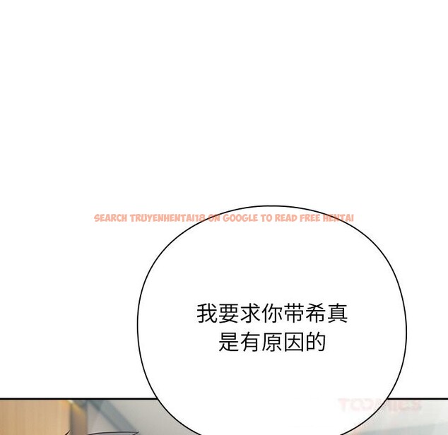 查看漫画摸魚生存指南/上班不要太認真 - 第9話 - www.tymanga.com中的3597957图片