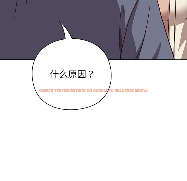 查看漫画摸魚生存指南/上班不要太認真 - 第9話 - www.tymanga.com中的3597959图片