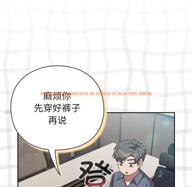 查看漫画摸魚生存指南/上班不要太認真 - 第9話 - www.tymanga.com中的3597962图片