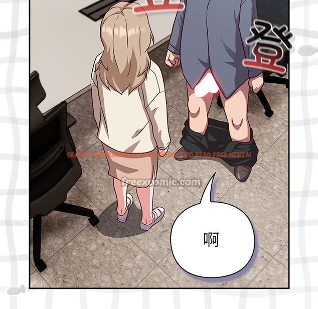 查看漫画摸魚生存指南/上班不要太認真 - 第9話 - www.tymanga.com中的3597963图片