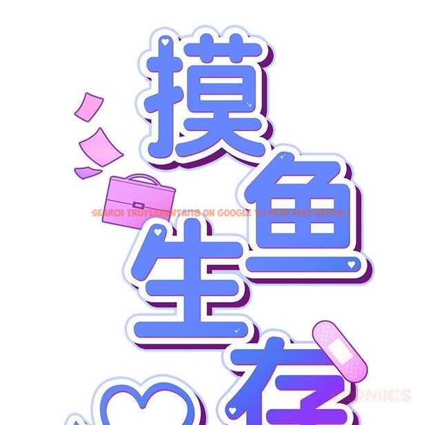 查看漫画摸魚生存指南/上班不要太認真 - 第9話 - www.tymanga.com中的3597965图片