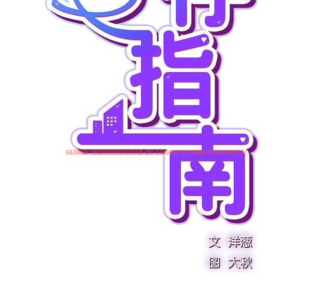 查看漫画摸魚生存指南/上班不要太認真 - 第9話 - www.tymanga.com中的3597966图片