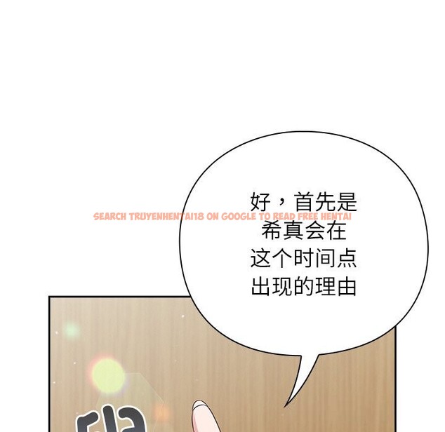 查看漫画摸魚生存指南/上班不要太認真 - 第9話 - www.tymanga.com中的3597968图片