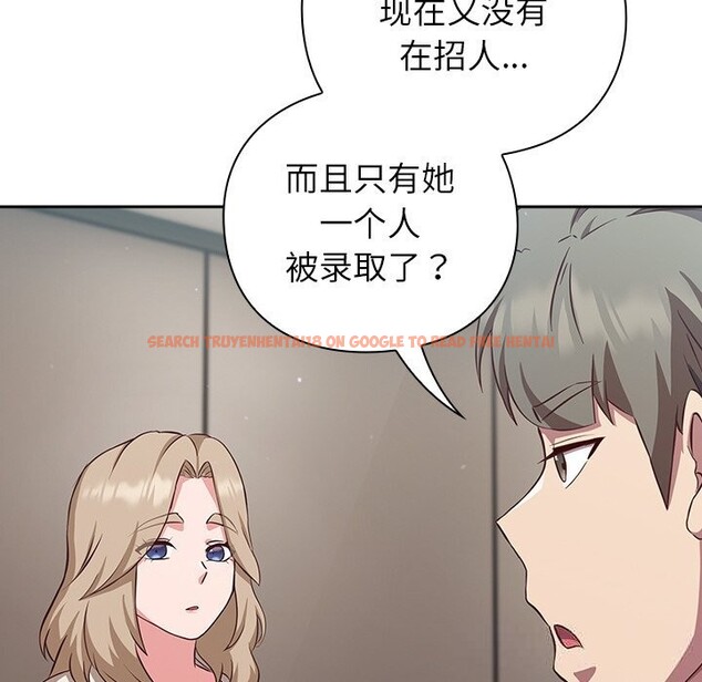 查看漫画摸魚生存指南/上班不要太認真 - 第9話 - www.tymanga.com中的3597971图片