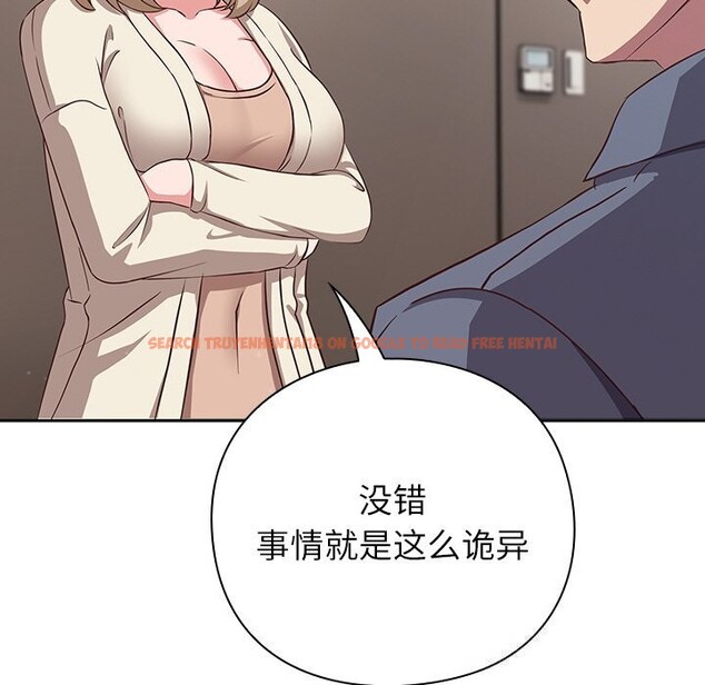 查看漫画摸魚生存指南/上班不要太認真 - 第9話 - www.tymanga.com中的3597972图片