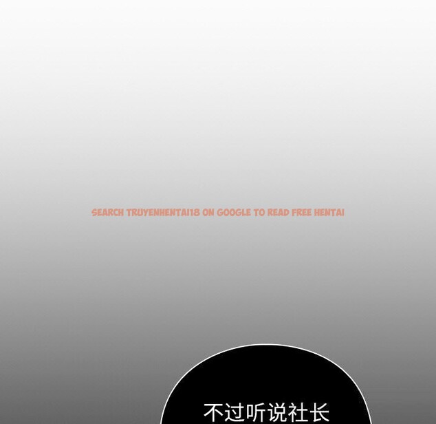 查看漫画摸魚生存指南/上班不要太認真 - 第9話 - www.tymanga.com中的3597976图片