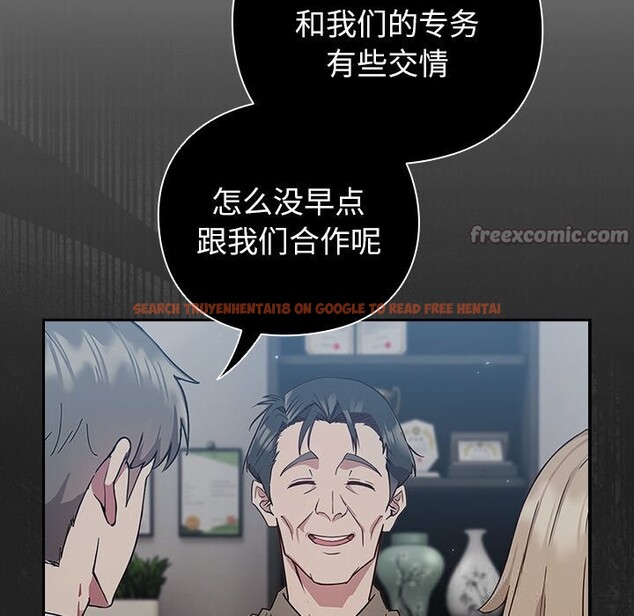 查看漫画摸魚生存指南/上班不要太認真 - 第9話 - www.tymanga.com中的3597977图片