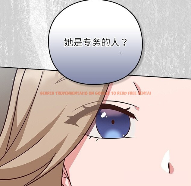 查看漫画摸魚生存指南/上班不要太認真 - 第9話 - www.tymanga.com中的3597984图片