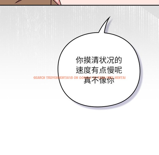 查看漫画摸魚生存指南/上班不要太認真 - 第9話 - www.tymanga.com中的3597985图片