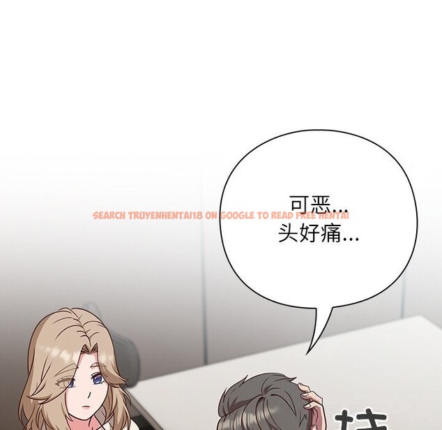 查看漫画摸魚生存指南/上班不要太認真 - 第9話 - www.tymanga.com中的3597986图片