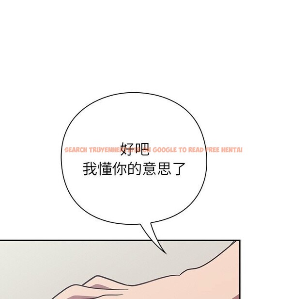 查看漫画摸魚生存指南/上班不要太認真 - 第9話 - www.tymanga.com中的3597996图片