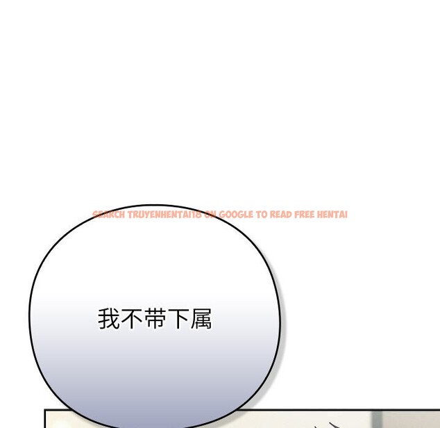 查看漫画摸魚生存指南/上班不要太認真 - 第9話 - www.tymanga.com中的3598004图片