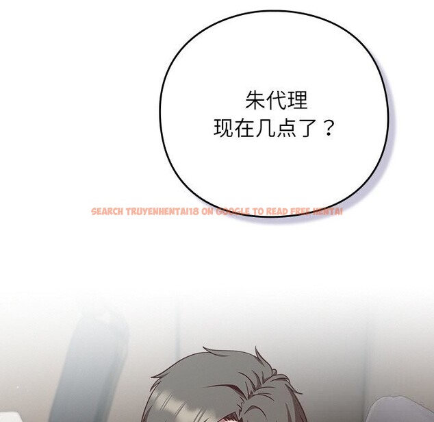 查看漫画摸魚生存指南/上班不要太認真 - 第9話 - www.tymanga.com中的3598012图片