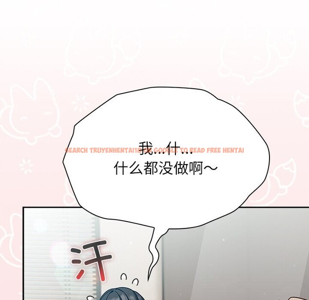 查看漫画摸魚生存指南/上班不要太認真 - 第9話 - www.tymanga.com中的3598020图片