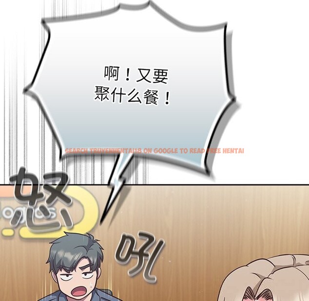 查看漫画摸魚生存指南/上班不要太認真 - 第9話 - www.tymanga.com中的3598028图片