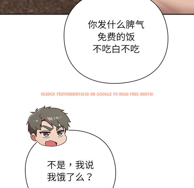 查看漫画摸魚生存指南/上班不要太認真 - 第9話 - www.tymanga.com中的3598030图片