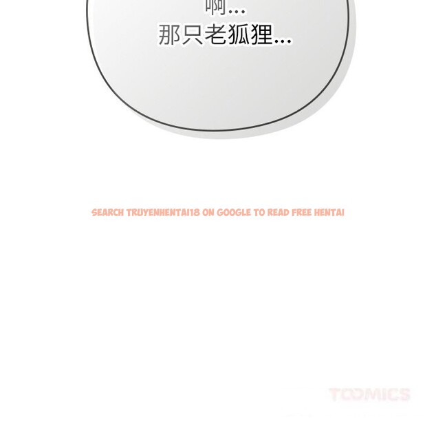 查看漫画摸魚生存指南/上班不要太認真 - 第9話 - www.tymanga.com中的3598037图片